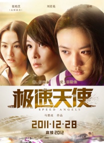 偶尔偶尔